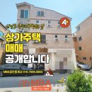 산남초등학교 앞 이미지