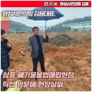 안석보건지소 이미지