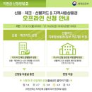 국민안경원 이미지