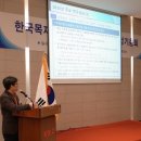 국산목재협동조합