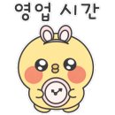 두남리들기름육회비빔 이미지