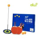 탁구 이미지