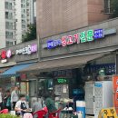 장수마을정육식당 이미지