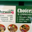 베지잇수원 이미지