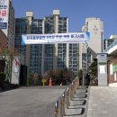 한국통전