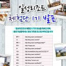 일성기획 이미지