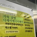 동대문구 장안동 코다리 맛집 만선애꿈 코보세트로 가족외식