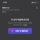 예삐옷수선 - 연수구 청명로3번길 8-16 | 예삐옷수선