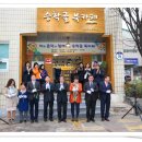 주안8동주민센터 이미지