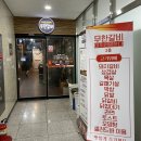 무한갈비아끼면망한다 이미지