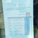 풍납2동 주민센터 이미지