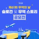 지니무역 이미지