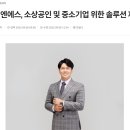 제이엔에스컴퍼니