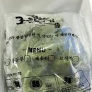 조은떡집 이미지
