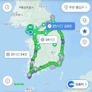 DN8 HEV로 국토대종주