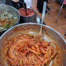 잔치집국수 이미지