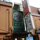 세븐일레븐 북창프리마점 이미지