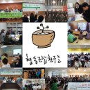 하이크리닝협동조합 이미지