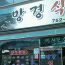 서도정육점