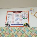 만복마차 이미지