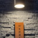 강남 맛집 : 매콤로제파스타 맛집 조선파스타 역삼직영점 방문후기