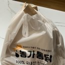 농가통닭구래점 | [구래동 치킨맛집]옛날통닭과 똥집튀김이 맛있는 ‘농가옛날통닭’