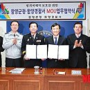 함양경찰서 이미지