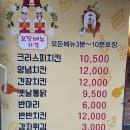 칠구치킨 이미지