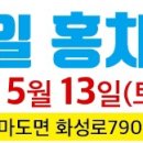 스마일홍치과의원 이미지