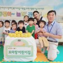 꼬마야놀자 이미지
