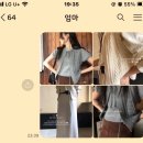 뜨수저 이미지