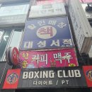 대성서적 네이버블로그