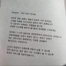 피카루네일