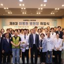 동부쉼터