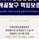 유케어종합동물병원 이미지