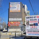 경북대 서문교차로 이미지