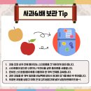 참좋은과일;야채