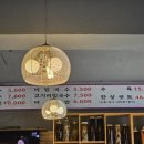 금조원 이미지