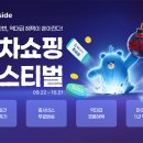 인사이드 이미지