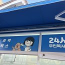 컴포즈커피경남대점