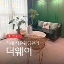 일진프라자 | 장유웨딩관리 피부관리 1회만으로도 효과 본 드레스라인 관리 후기