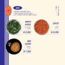 달래해장안산선부점 이미지