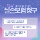 청구프라자약국 이미지