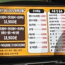 인생숯불구이마산 이미지