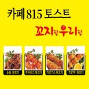 굴앞주유소 이미지