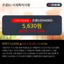 조광상회 이미지