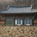 대한불교 조계종 청련사