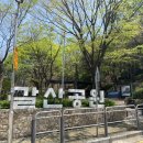 예술공원 둘레길 이미지