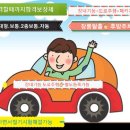 하나운전연습장 이미지
