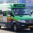 맑은교통 이미지